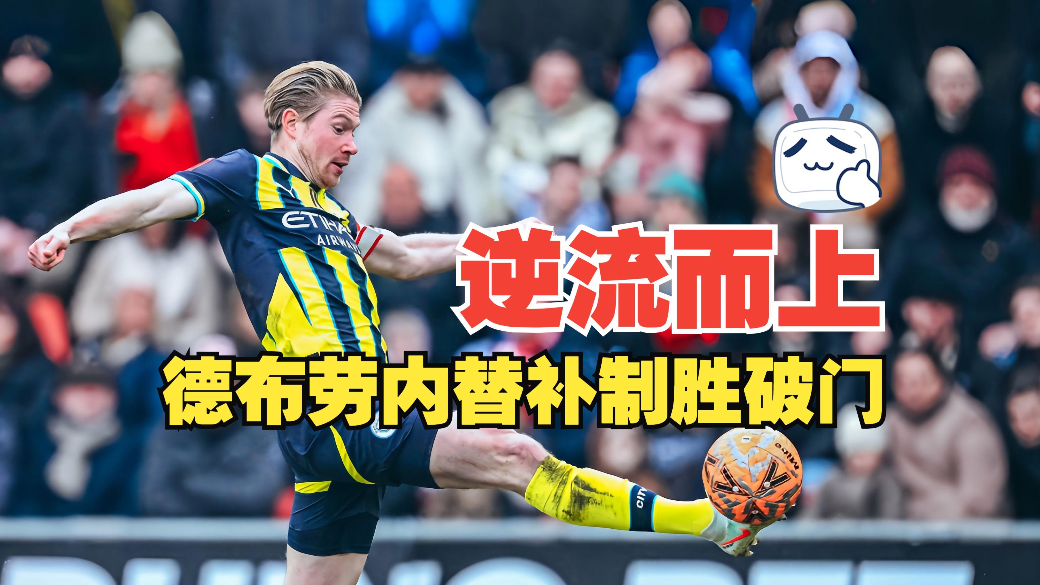 开云平台中国-布莱顿迎CBA常规赛关键赛,国际比赛日绝杀压哨,赛场秩序良好,赛季目标并未改变的简单介绍