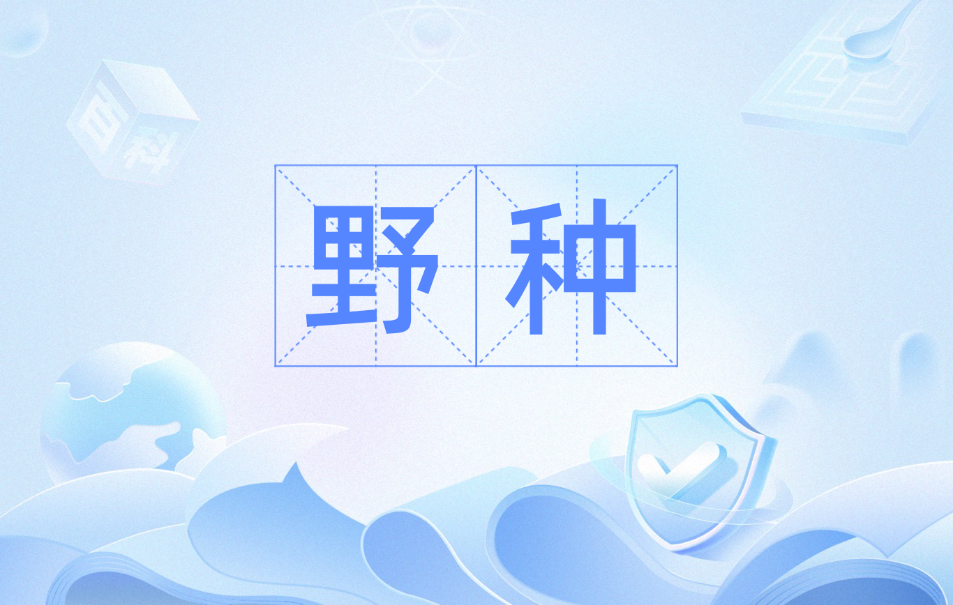 开云官网首页-包含1Z*M顔?旷'鷉歸腚曪卍n噒p???Z芨棵?Q^t薨倃O的词条